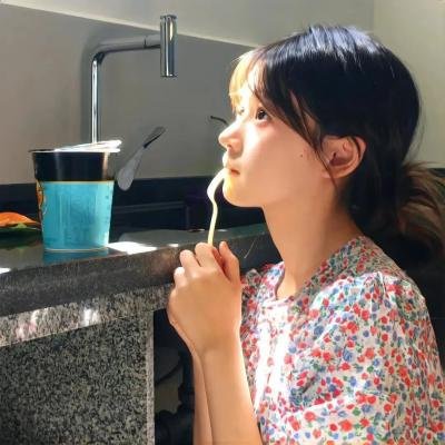 最是烟火慰平生